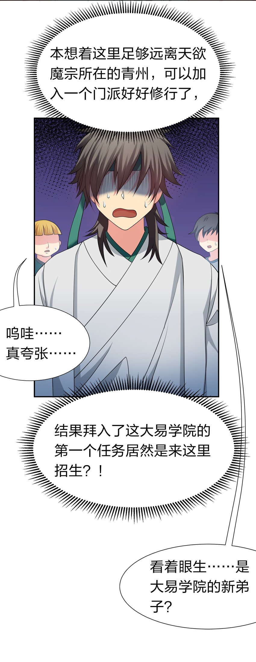 62 招生！从新开始7