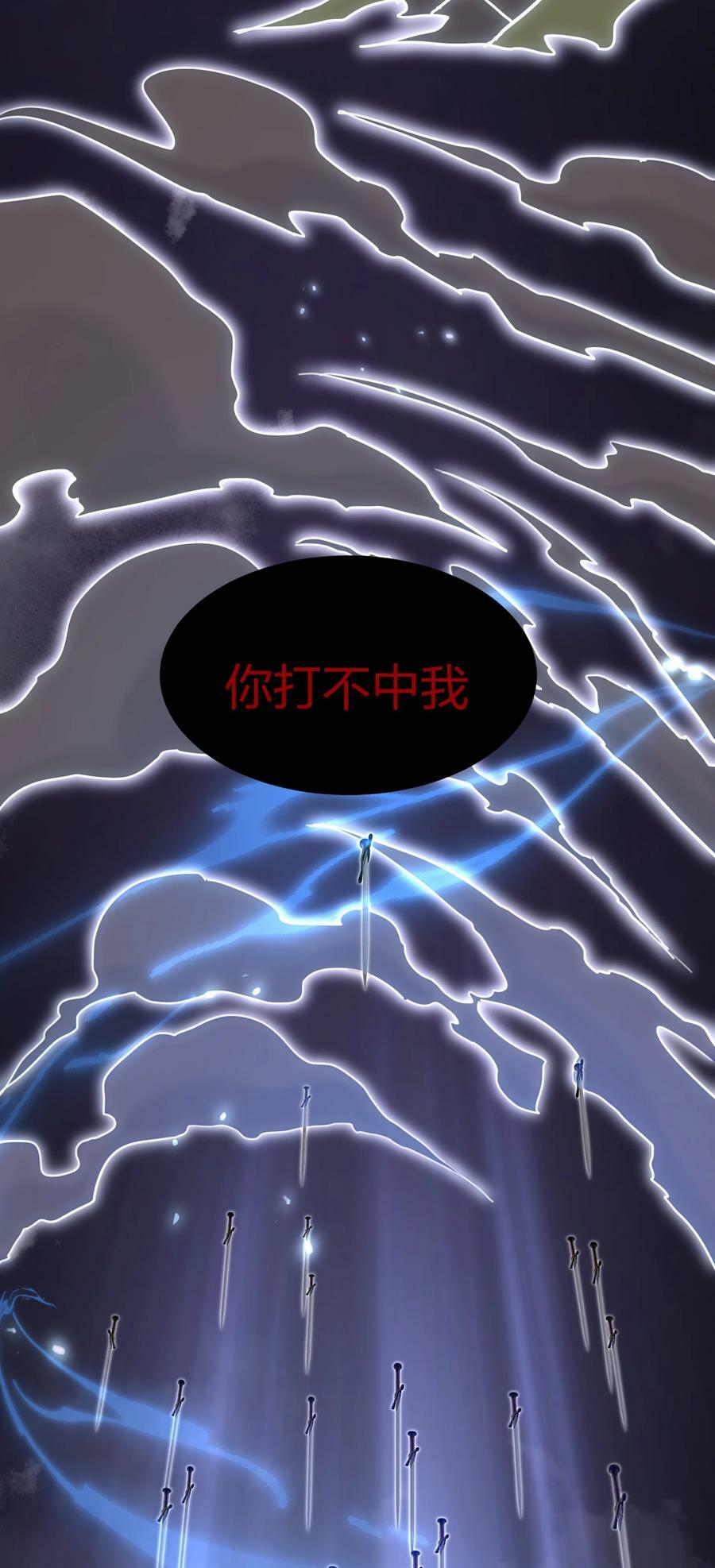 137 一人！直杀上去44