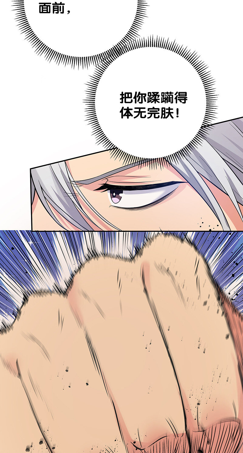 13 师弟！你好可爱11