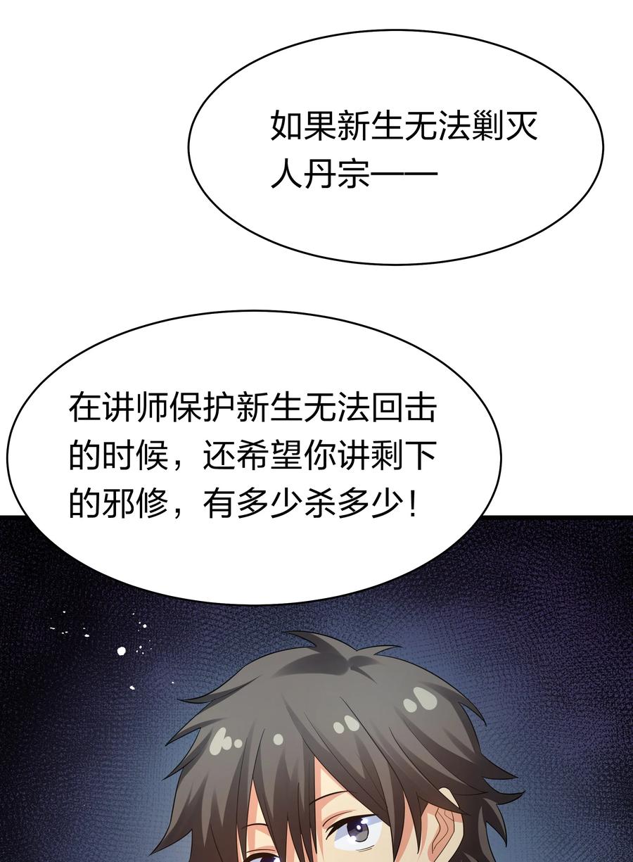 64 名字！不如灵石43