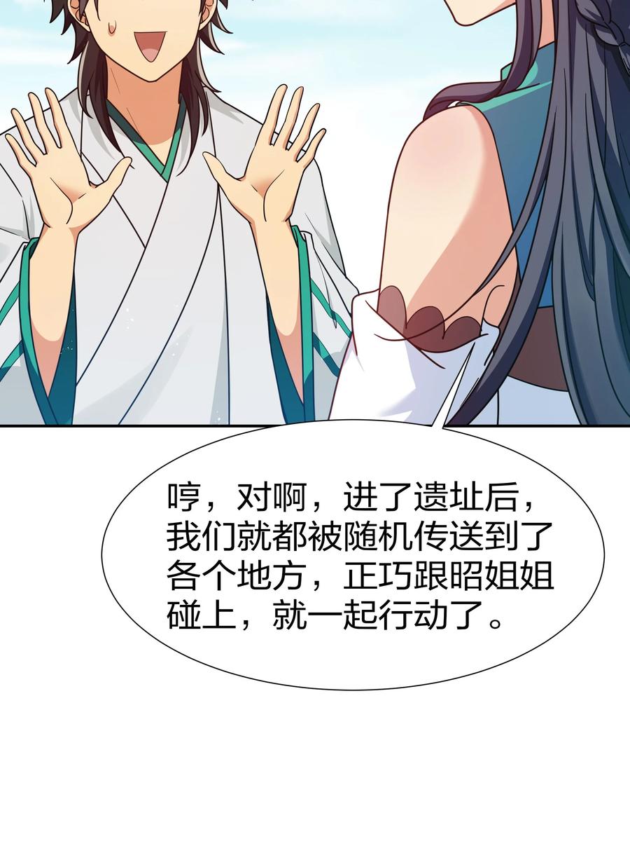 47 舒服！要保密哦35