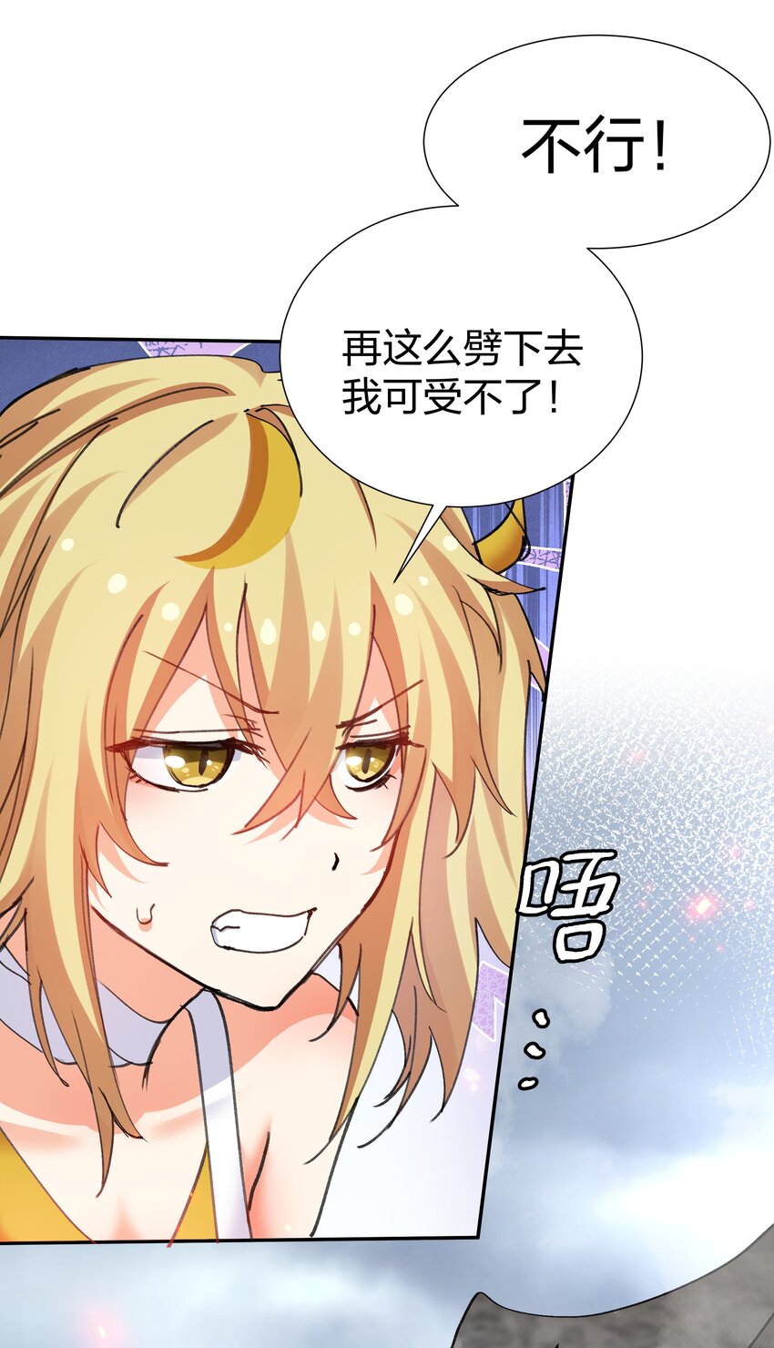 130 你是！吾祖宗吗5