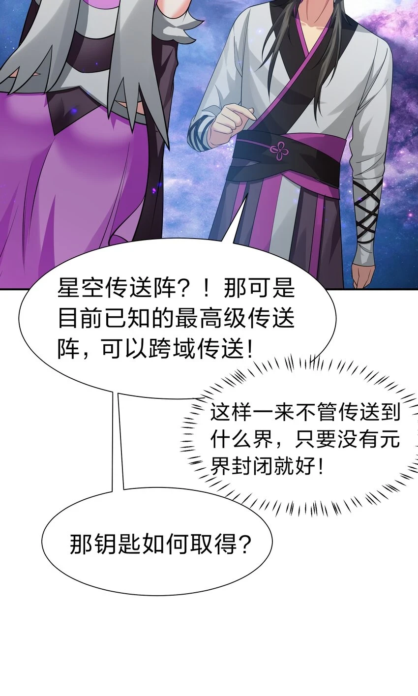 127 雨儿！偷偷亲下7