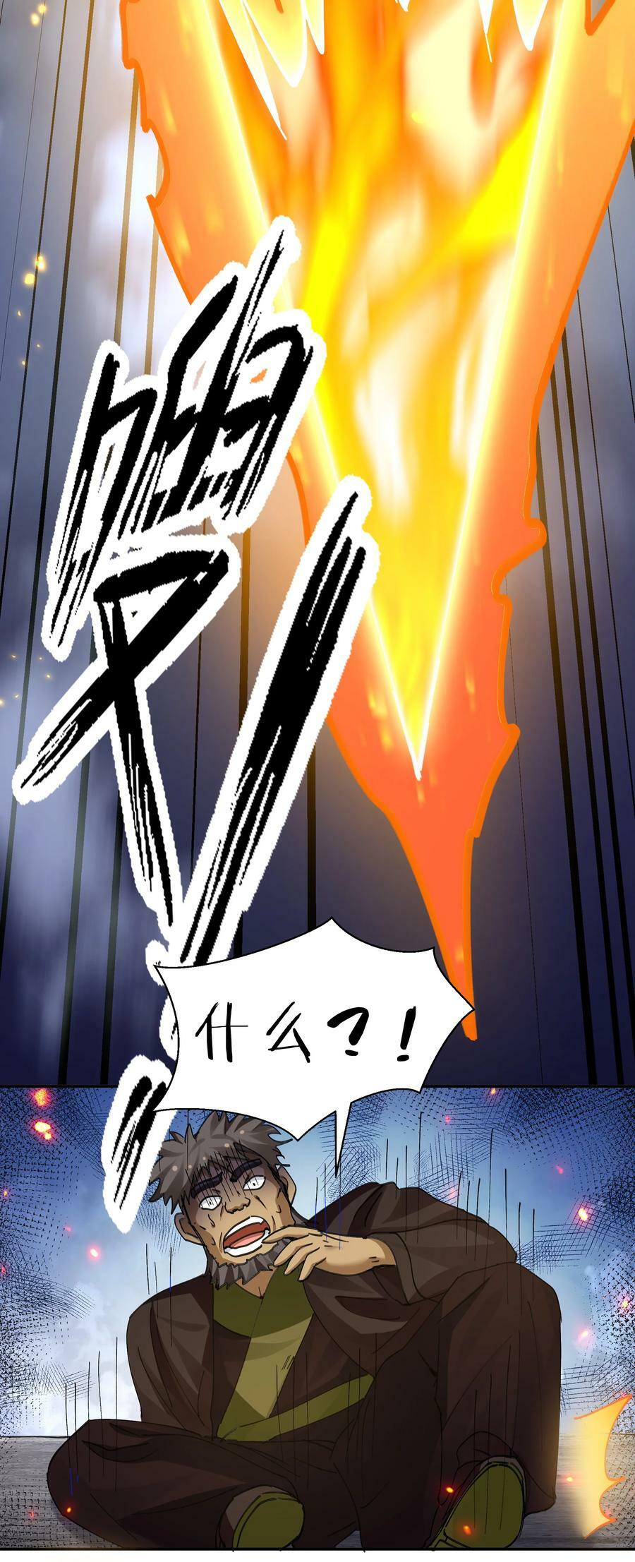 136 承诺！救你出来【超长更新】67