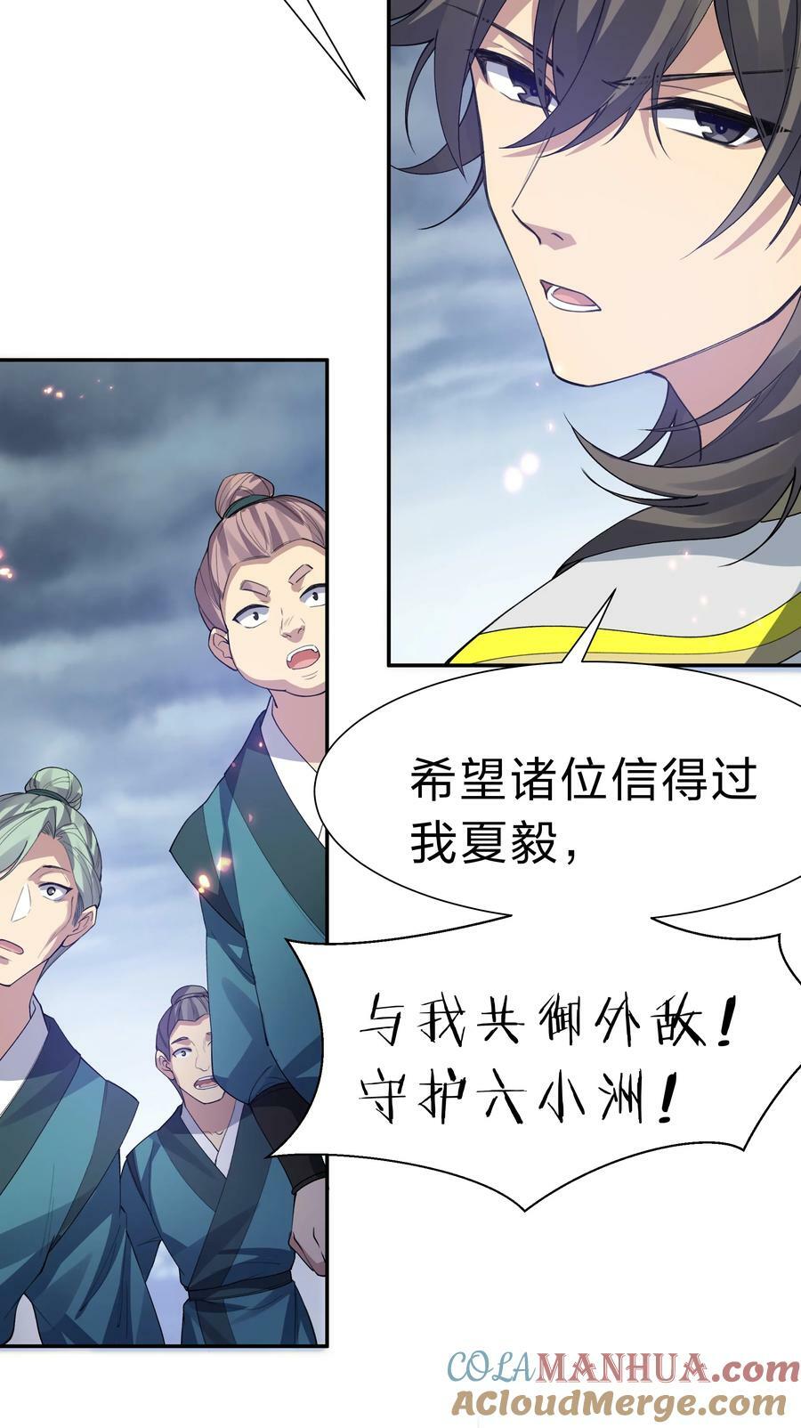 149 收编！将军加入27