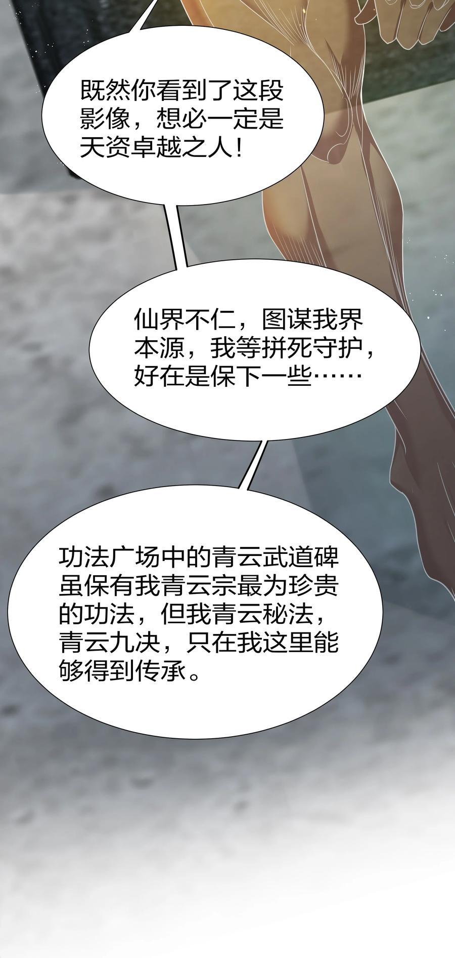 50 太强！教不了你22