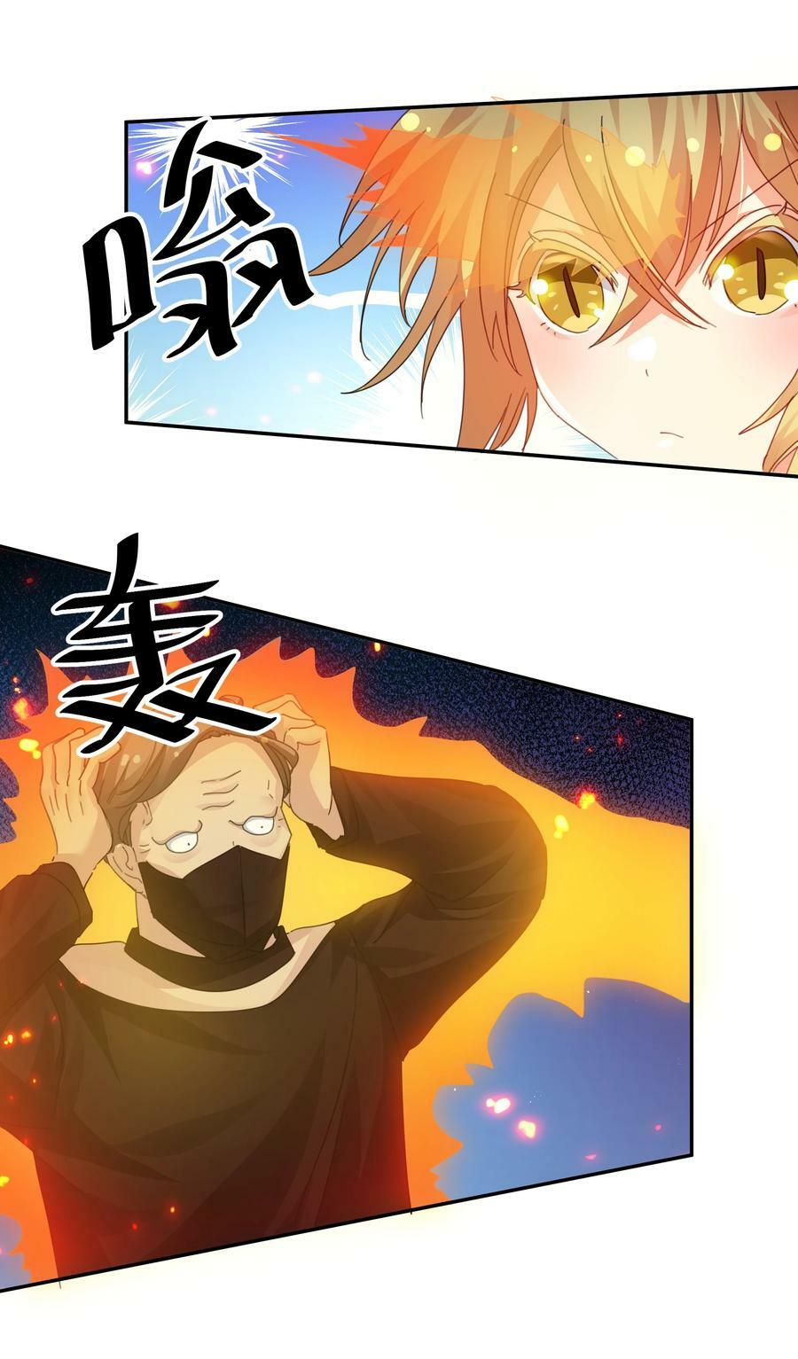 132 追杀！不死不休13
