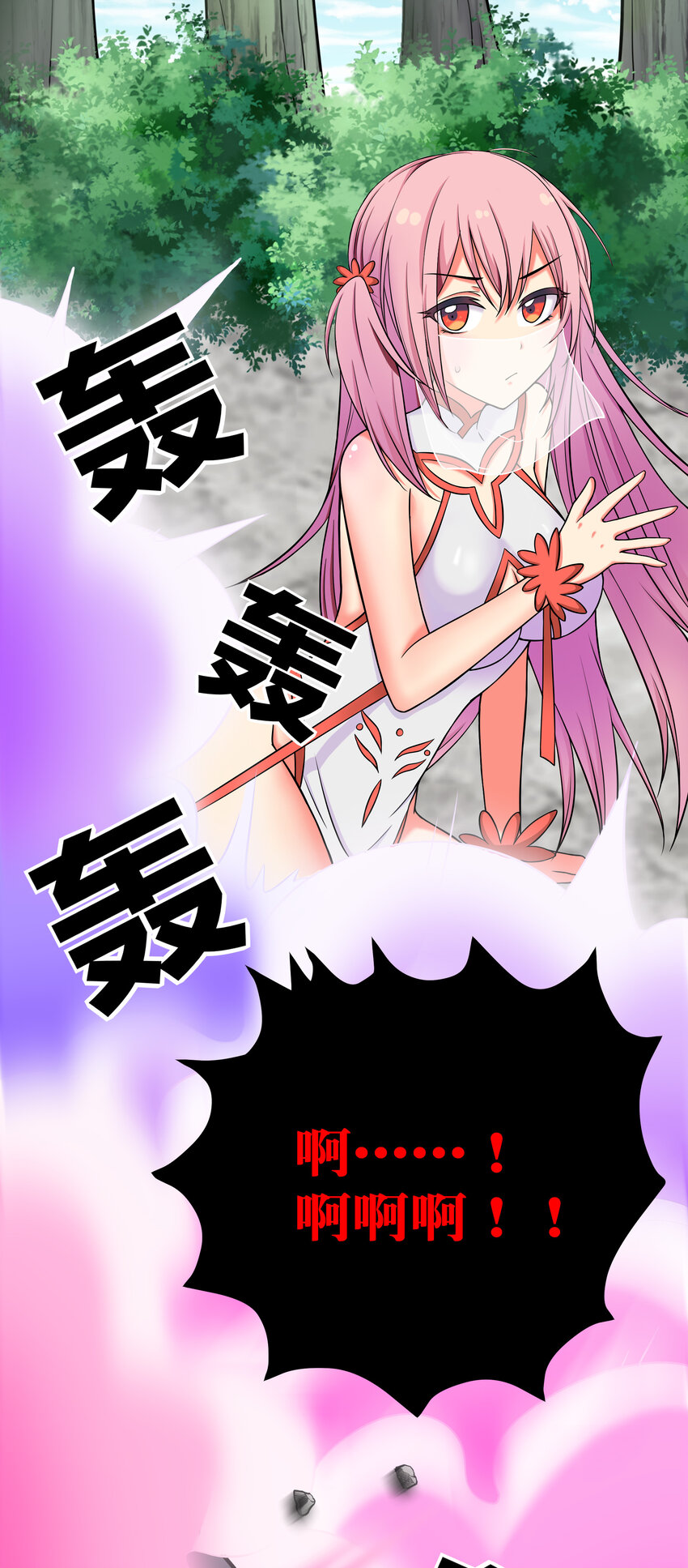 18 你们！都动不了23