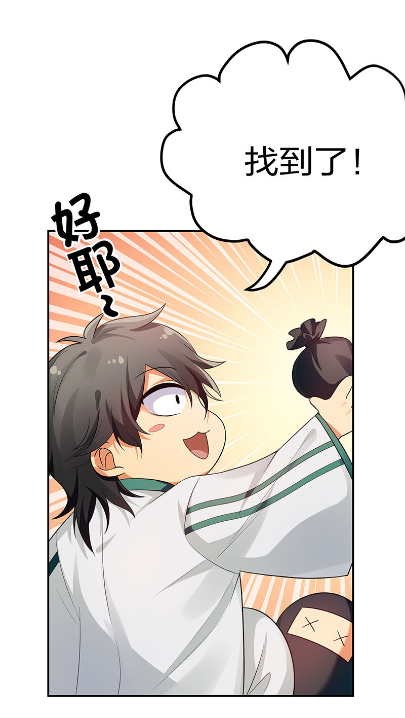 21 灵纹！很难找吗19