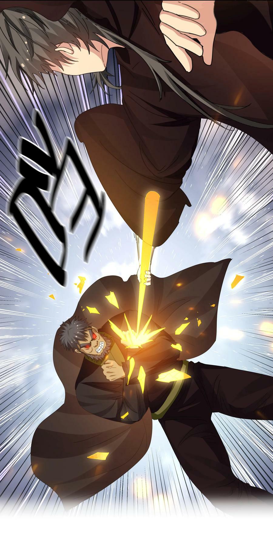 132 追杀！不死不休49
