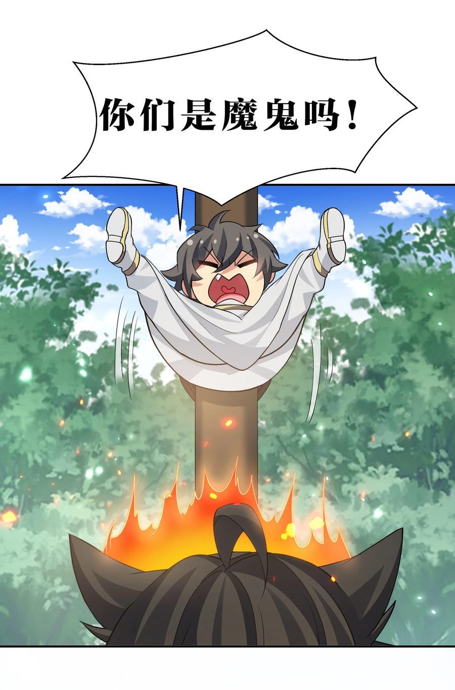 157 你们！是魔鬼吗35