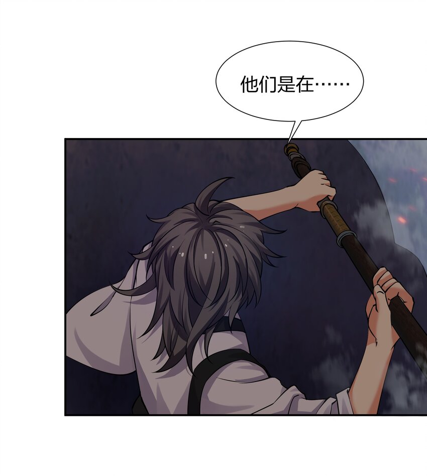 104 牺牲！别挡路啊26