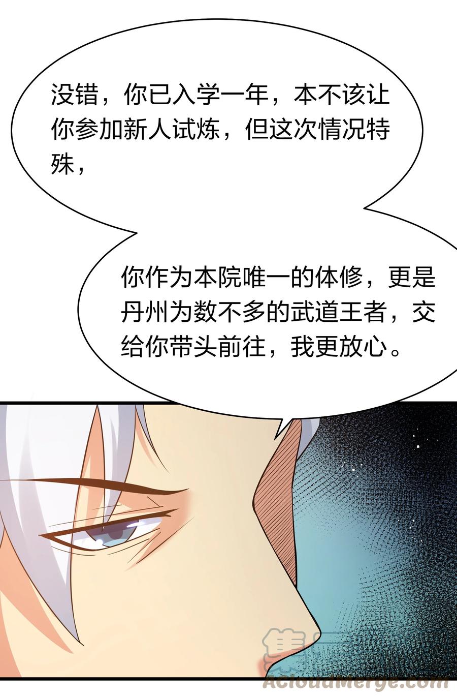 64 名字！不如灵石42