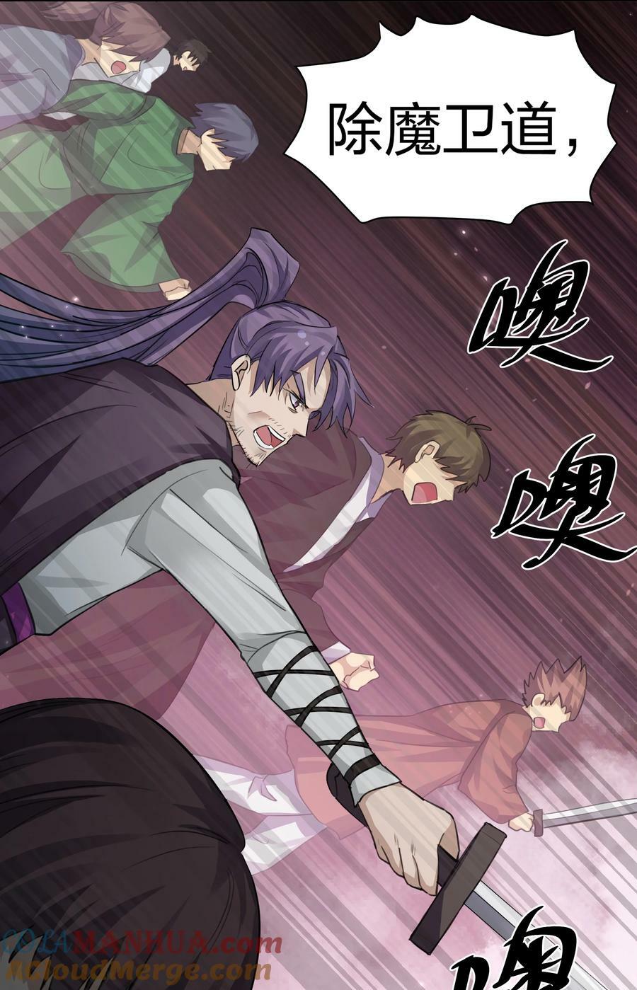 138 救回！已将回归21