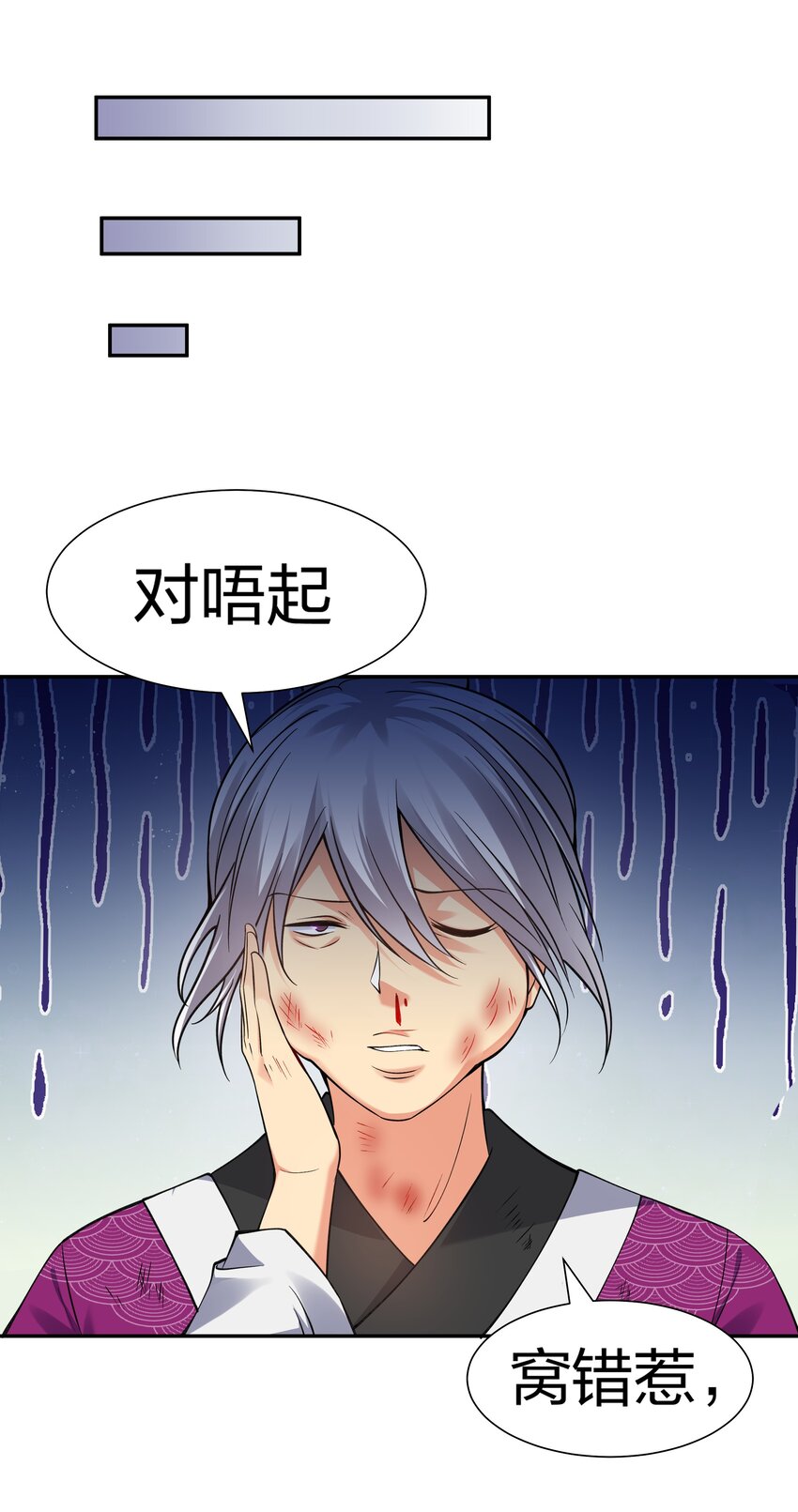 89 归来！今非昔比33