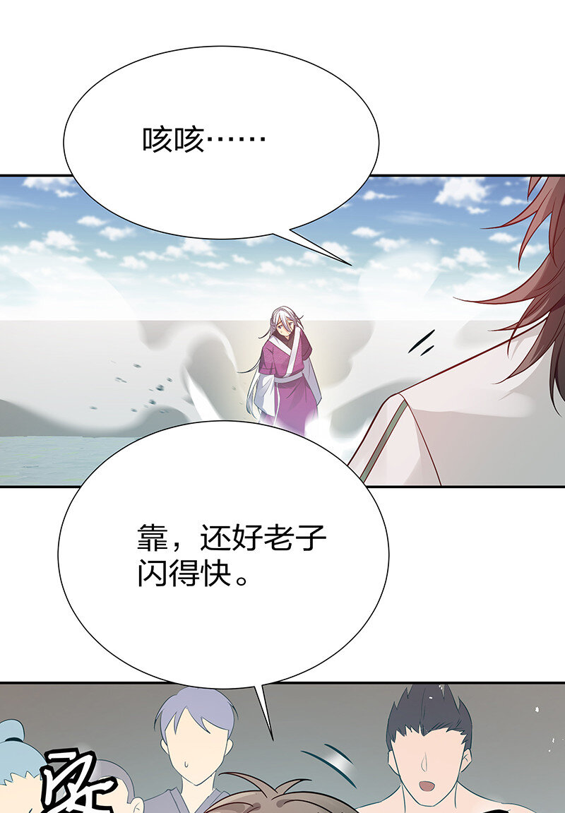 31 夏毅！是你输了！33