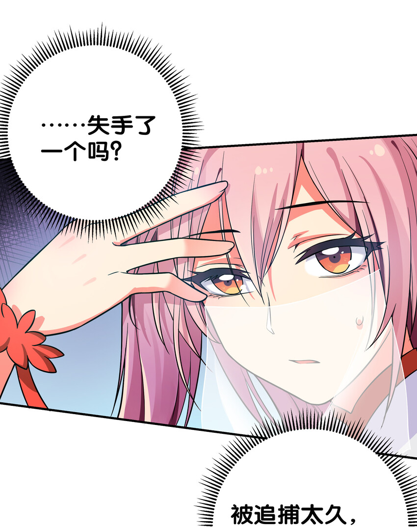 17 姐姐！别先跑啊28
