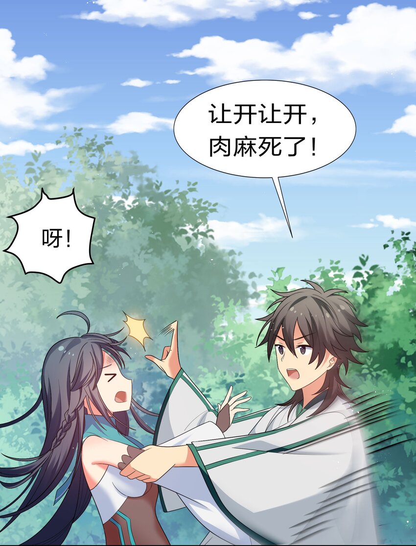55 底牌！骗人的吧17