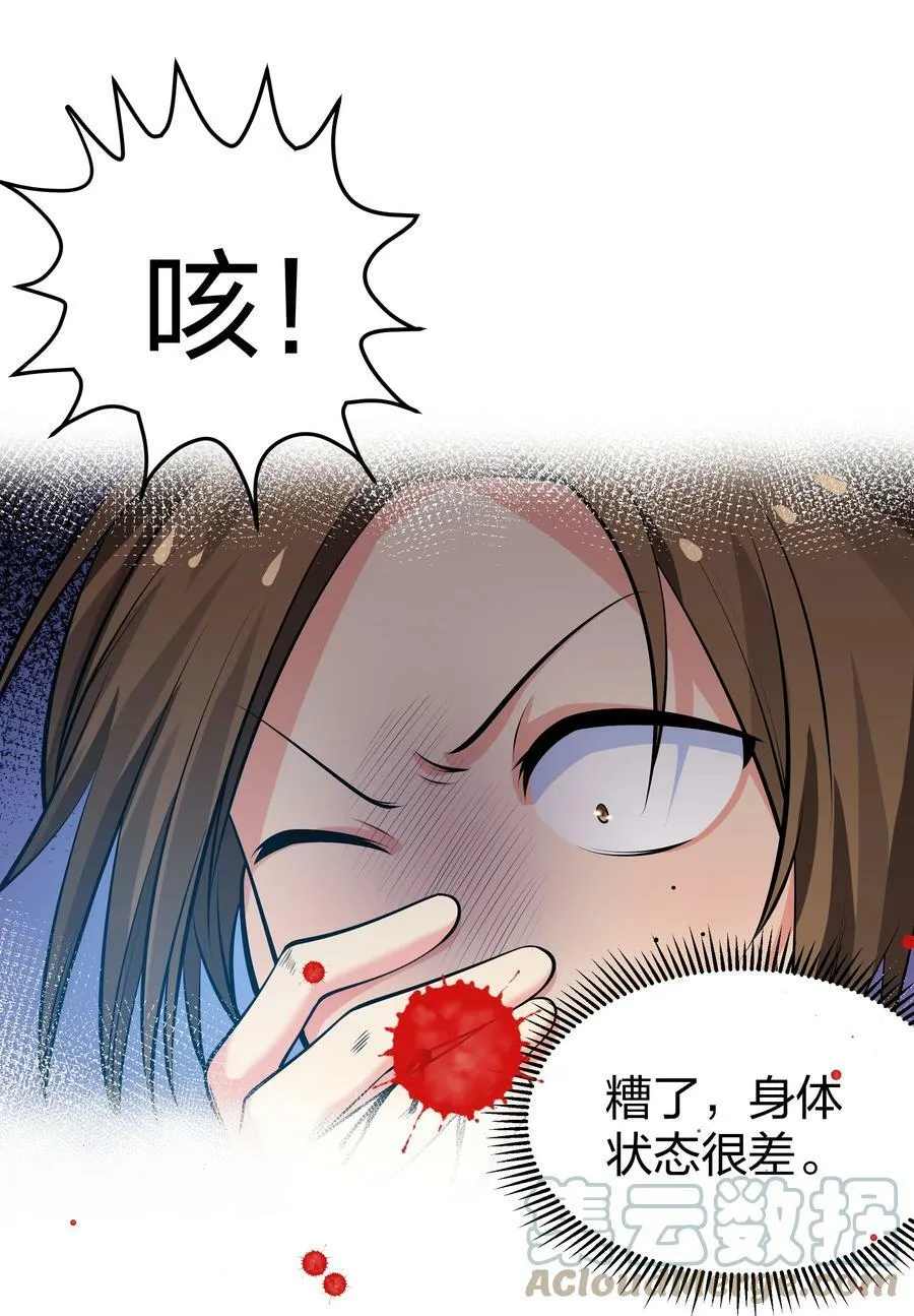 124 修为！打破重修9