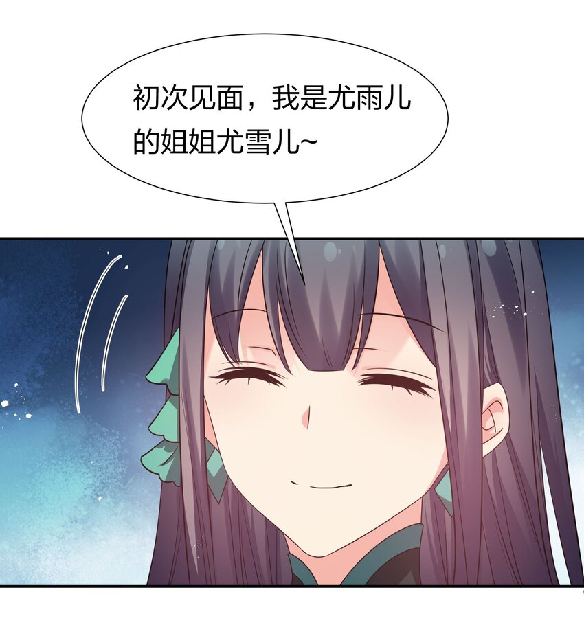 56 师兄！我来守护18