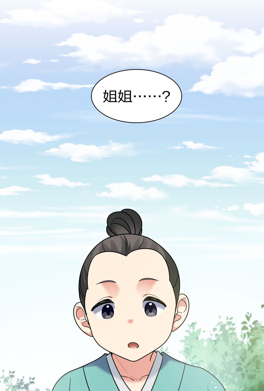45 吃瓜！是个狠人30