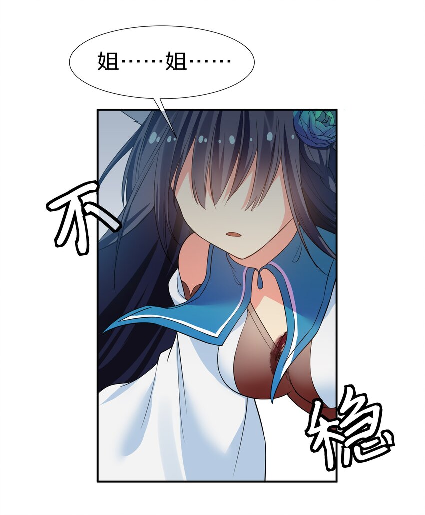 57 雨儿！我要娶她29