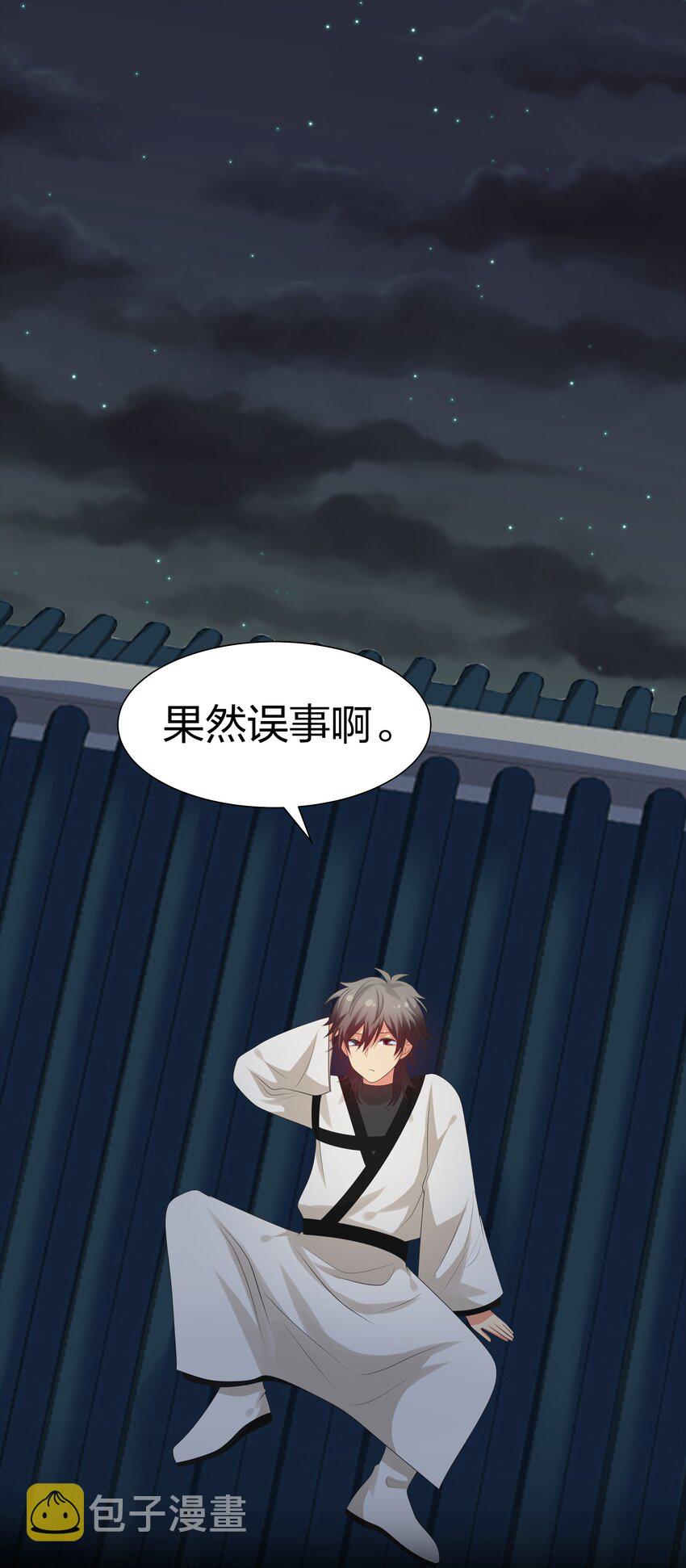 92 今夜！全员聚齐45