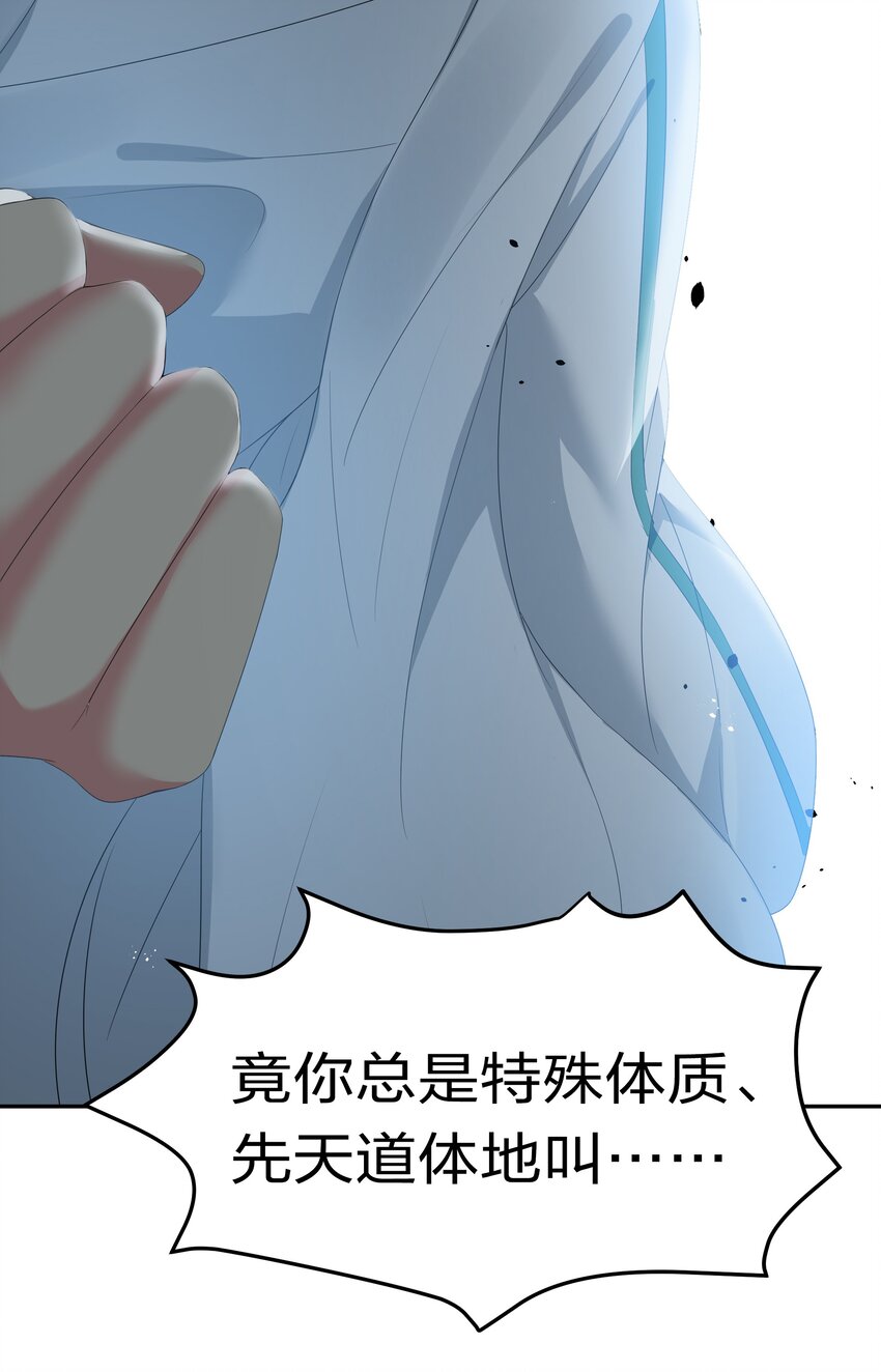 58 禁地！再次归来22