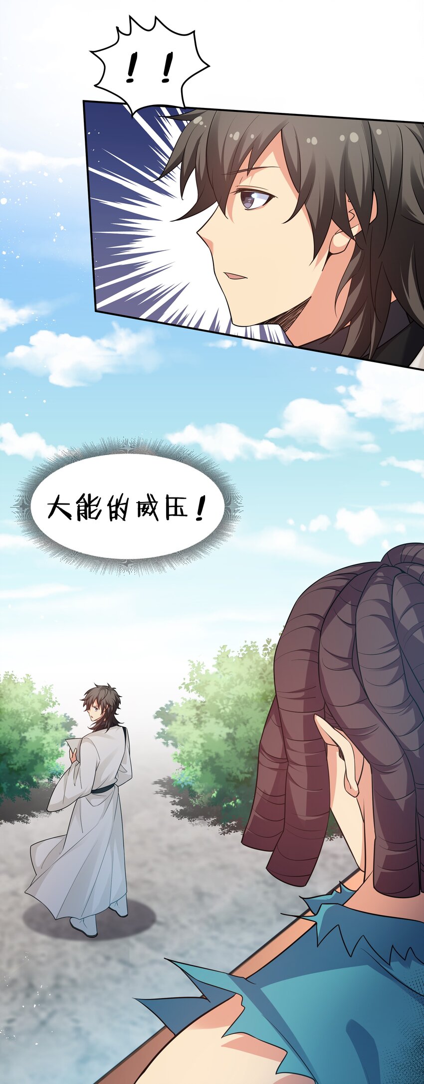 85 为他！不会后悔14