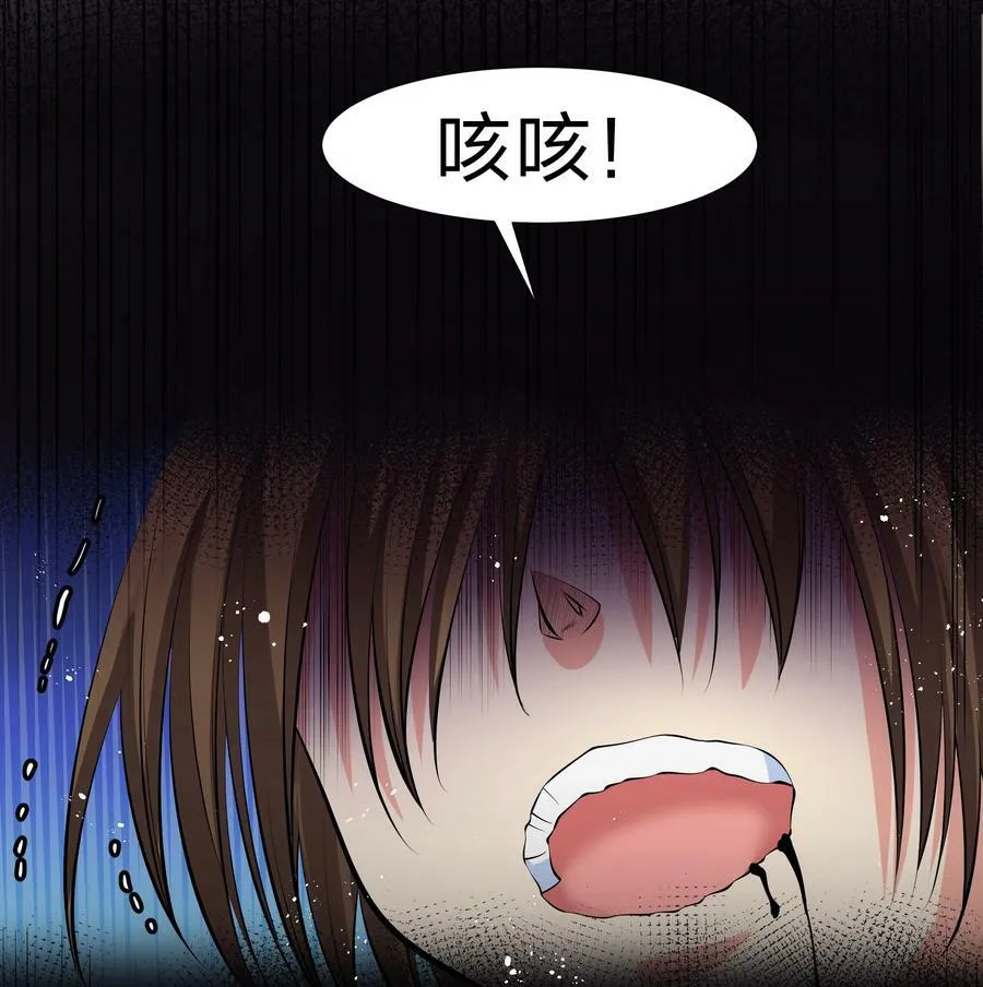 124 修为！打破重修16