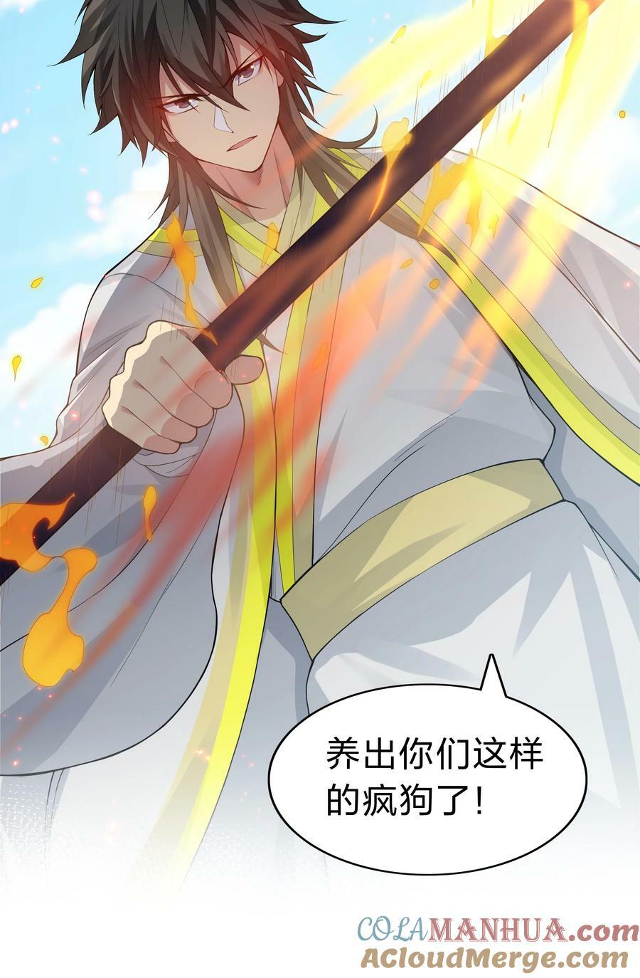141 出击！一群蠢货6