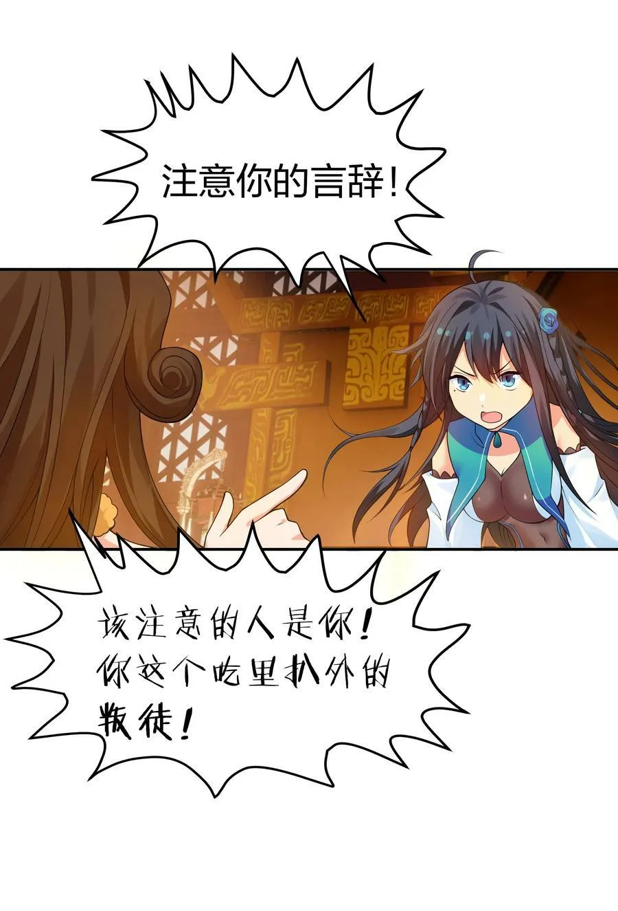 120 那就！把命留下29
