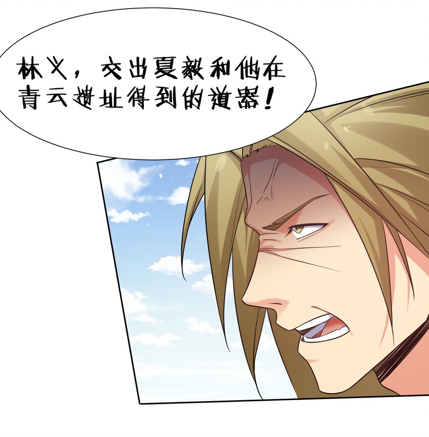 70 演戏！背水一战42