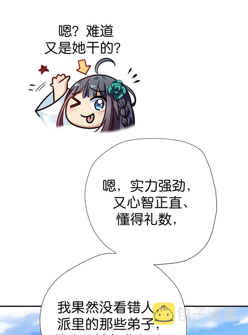 33 你们！一起上吧7