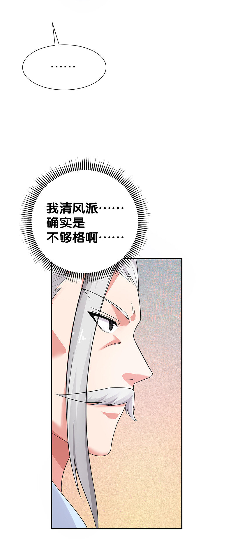 35 夏毅！是你赢了46