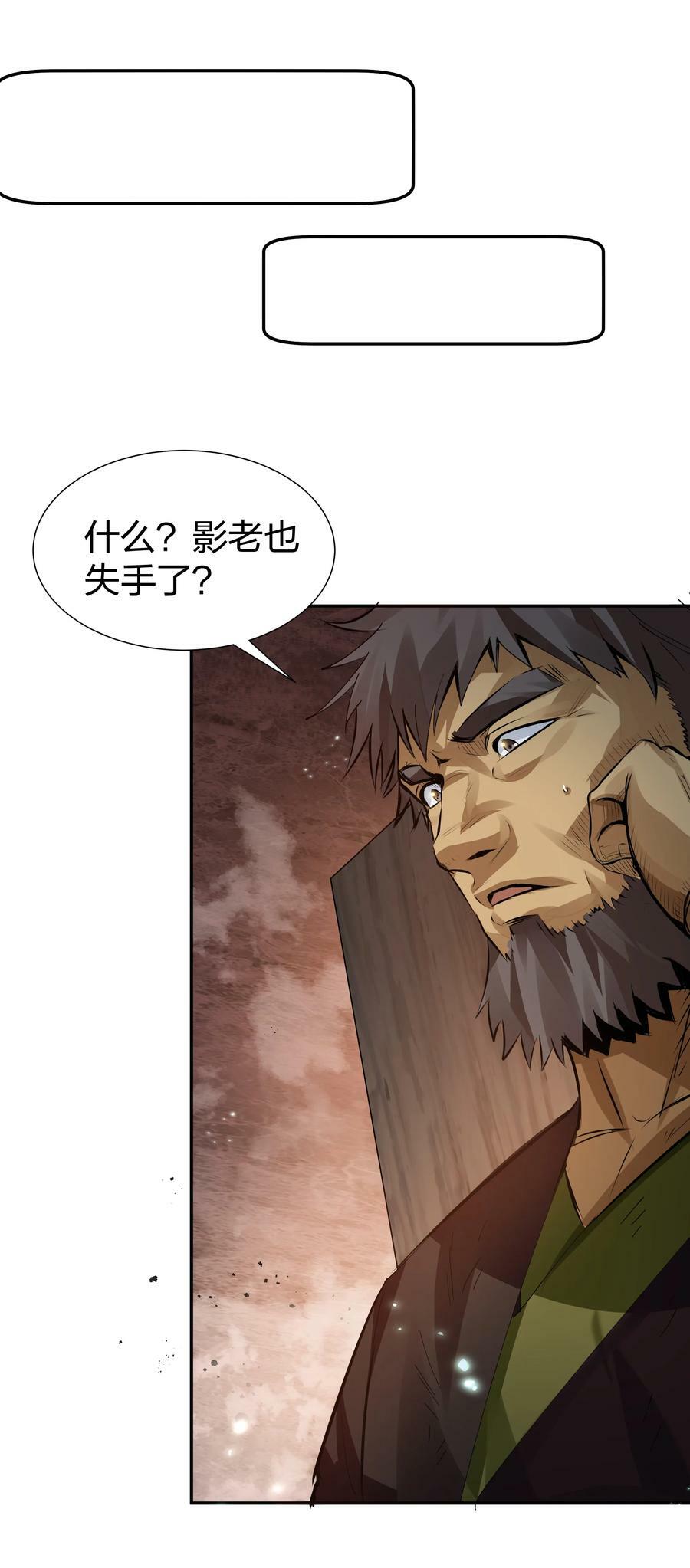 134 生者？轮回之人44