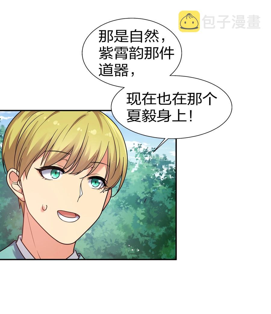 50 太强！教不了你32