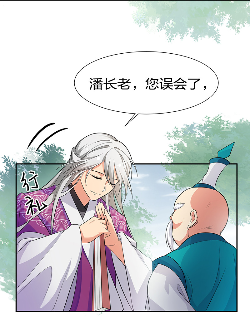 12 师兄！把药吃了13