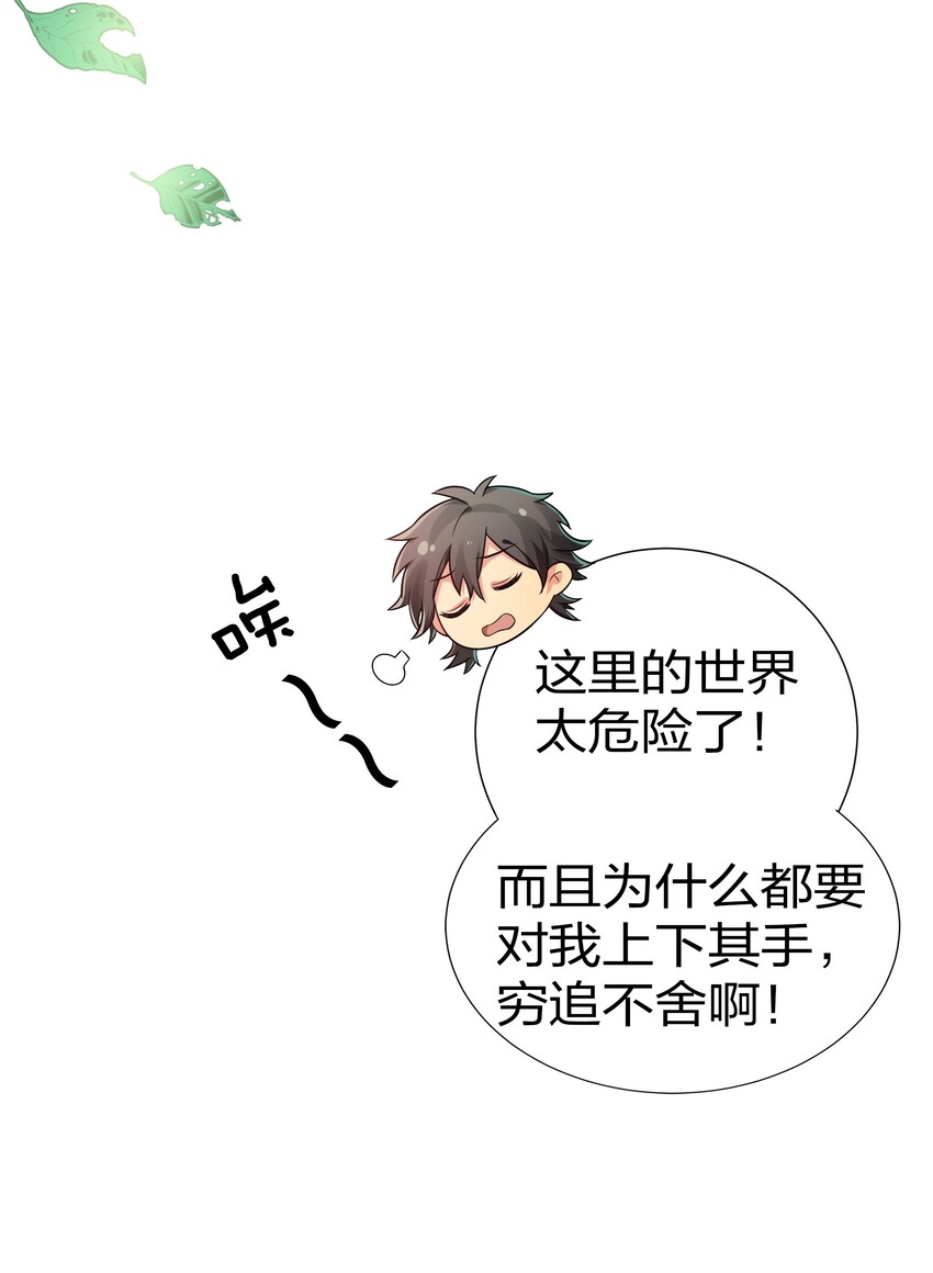 公告 暑期福利开启啦！9