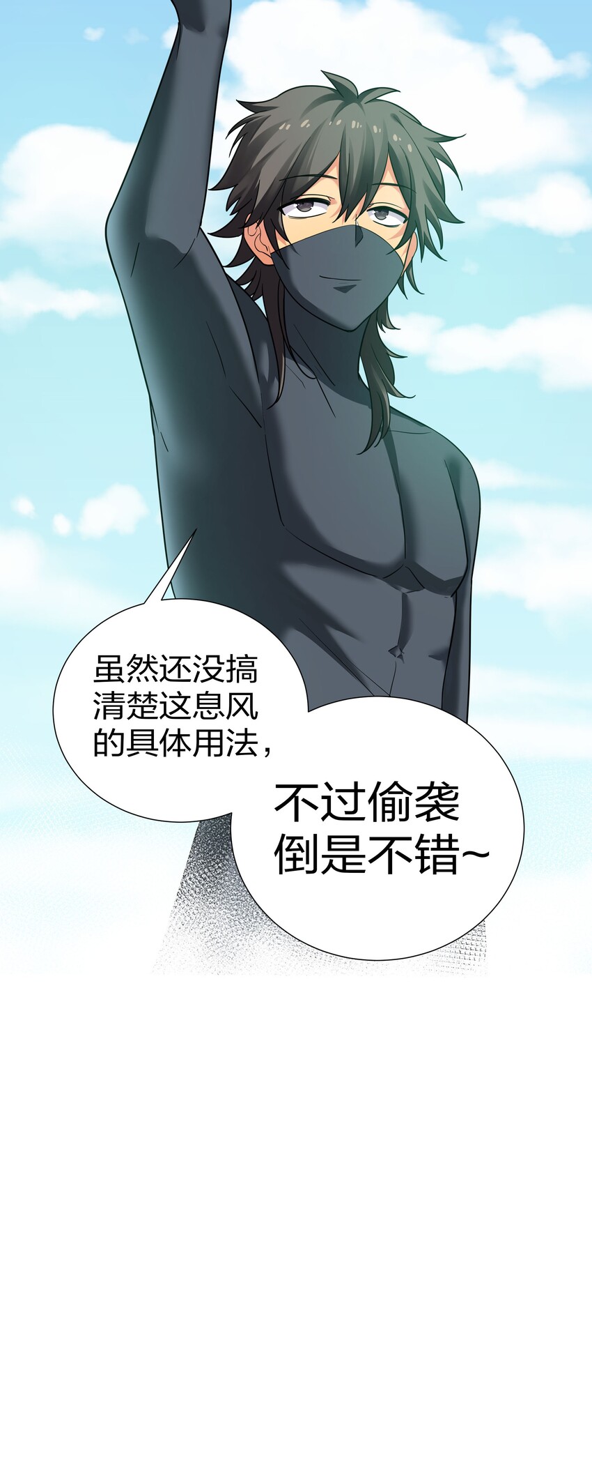 42 丹药！给爷滚啊18
