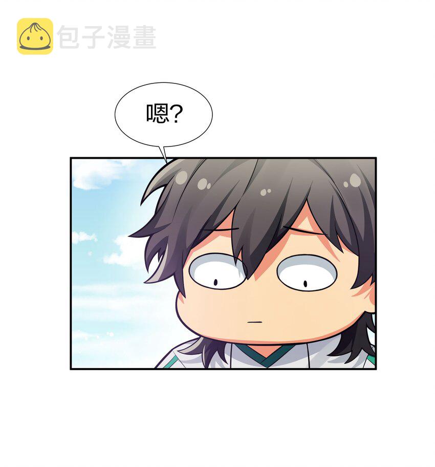 40 机会！先天道体17