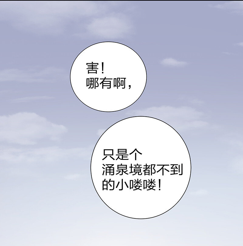 12 师兄！把药吃了32
