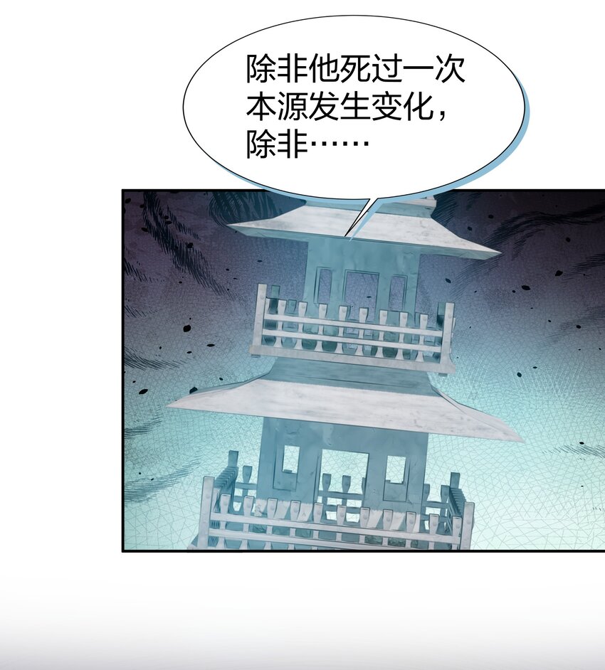 95 雨儿！再救一命38