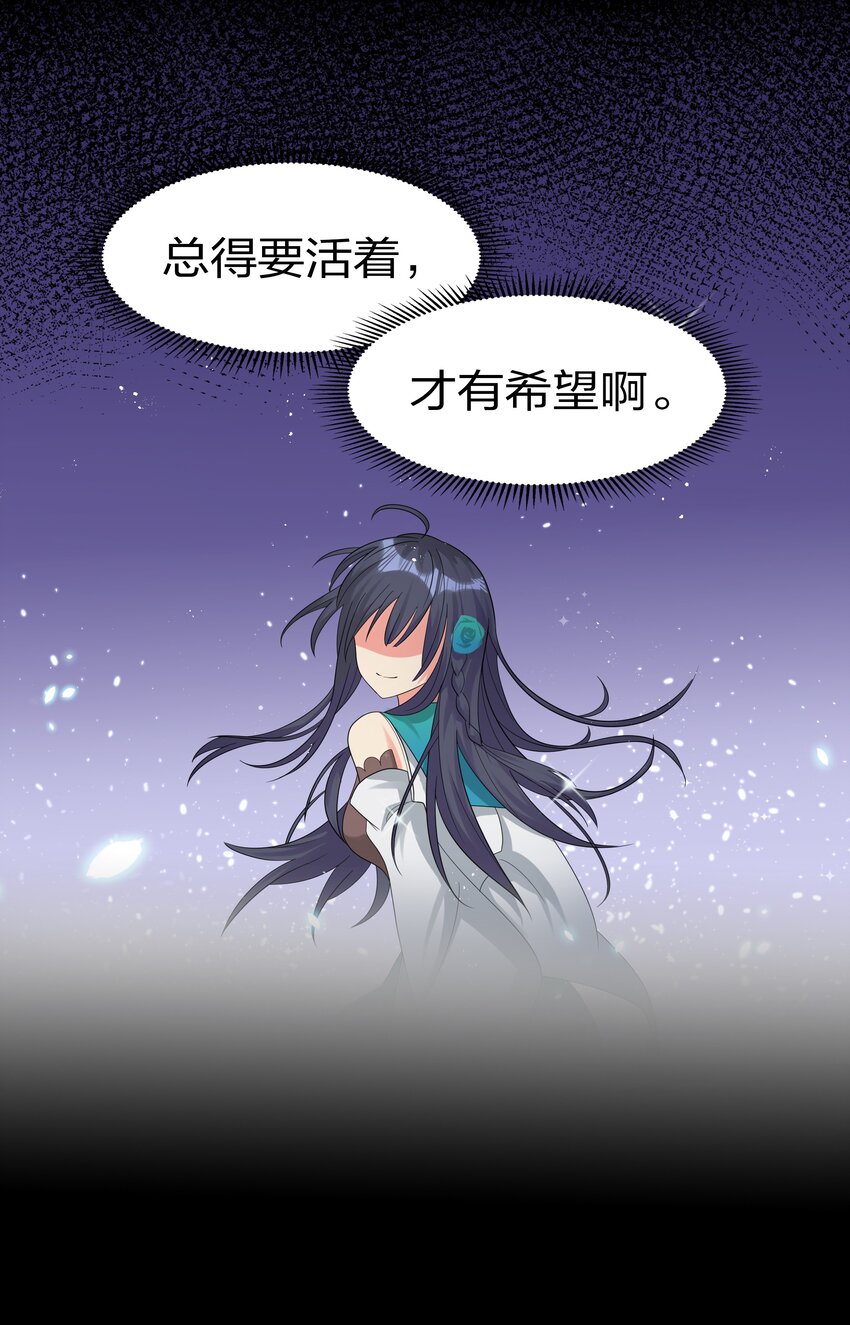 67 渡劫！修为提升54