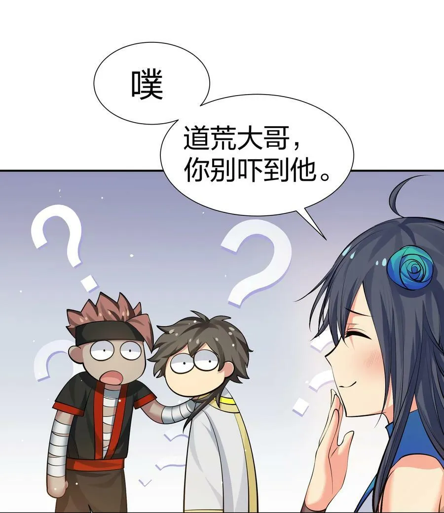 119 雨儿！嫁给我吧13
