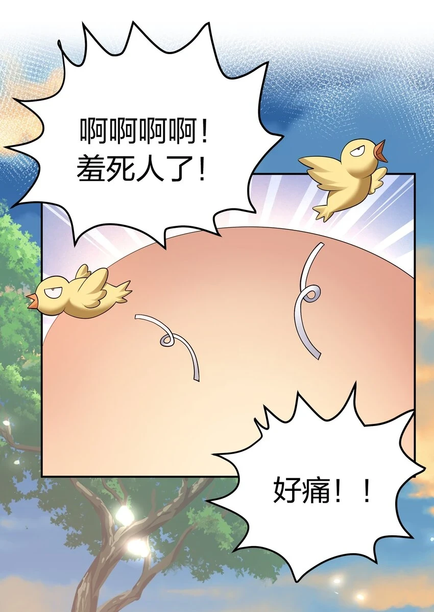 127 雨儿！偷偷亲下25