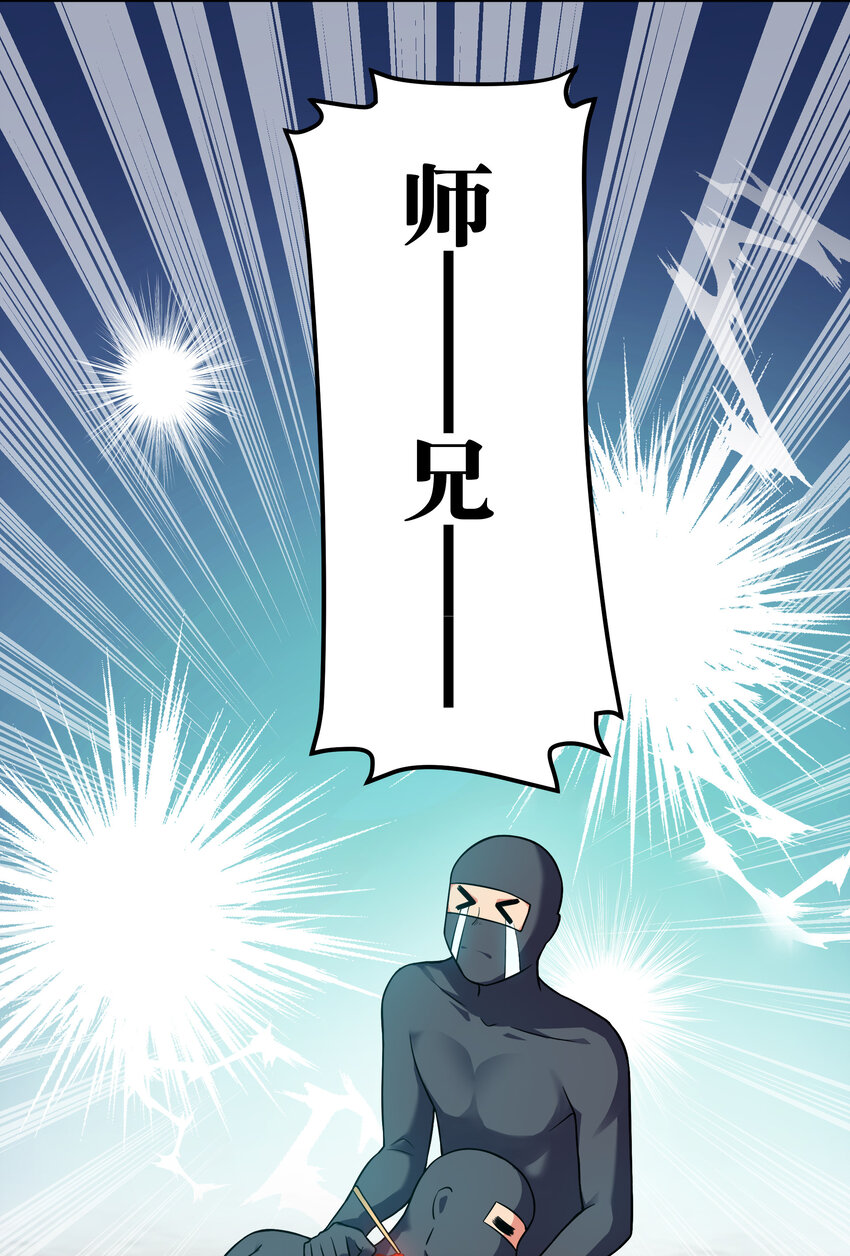 17 姐姐！别先跑啊24