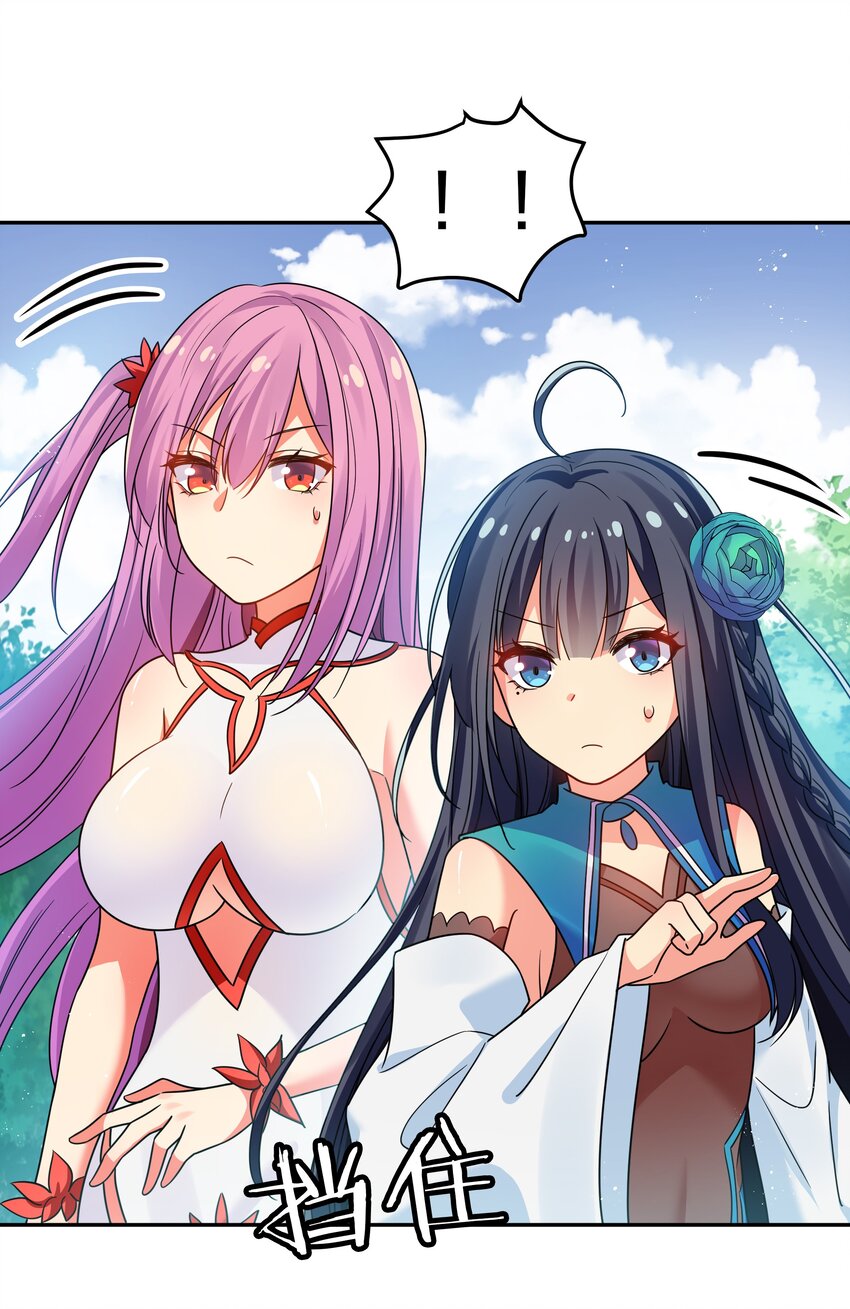 53 师兄！我们守护44