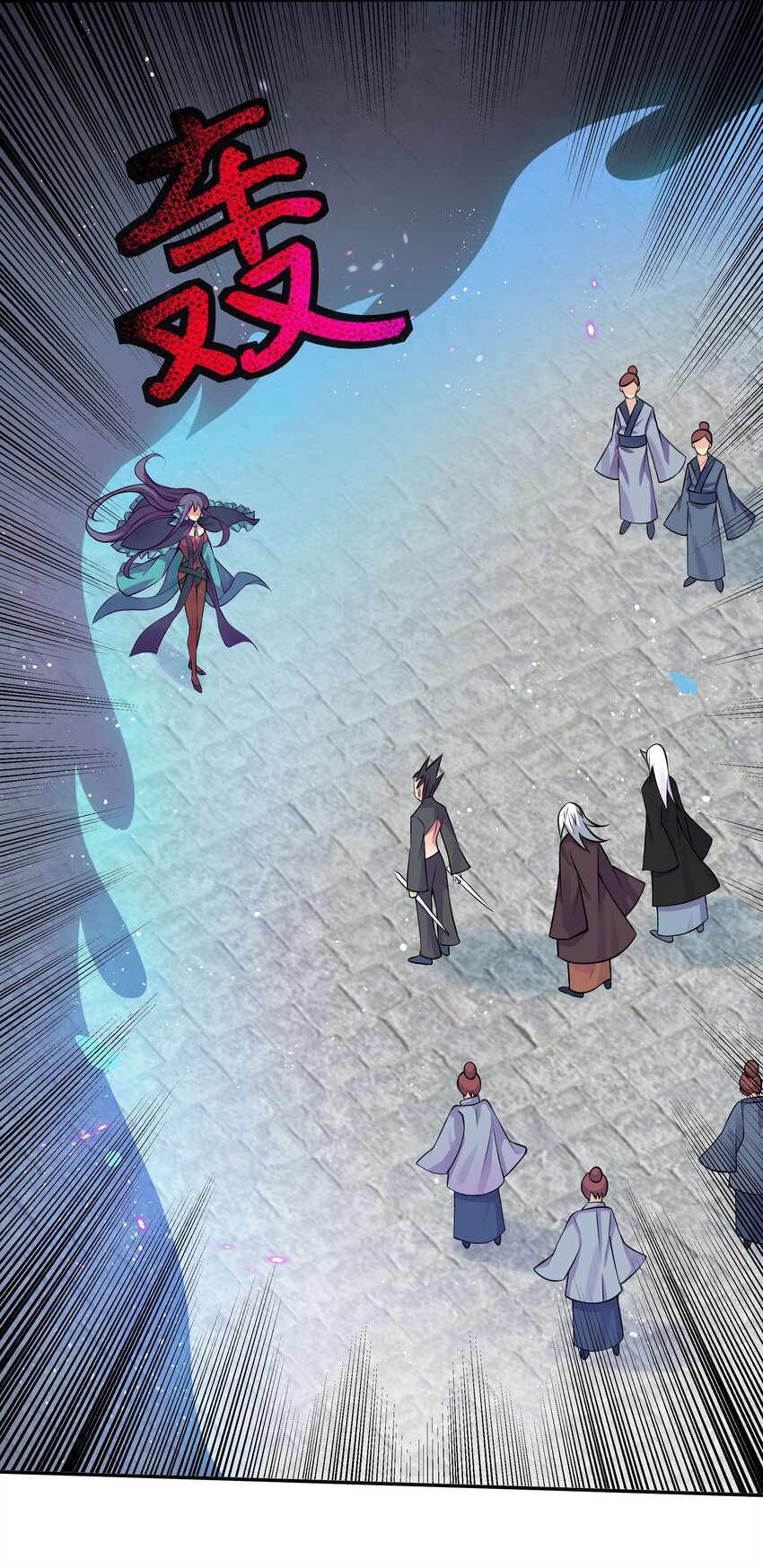 56 师兄！我来守护6