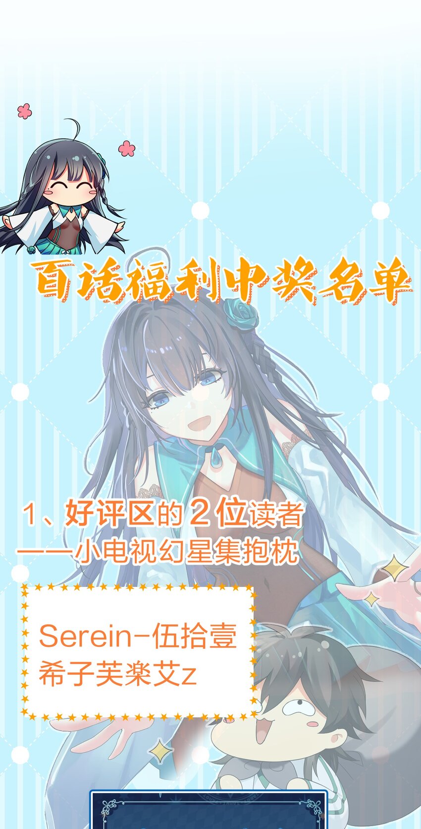101 幽冥！复活计划38